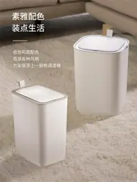 在飛比找樂天市場購物網優惠-智慧垃圾桶 EKO智慧感應垃圾桶家用客廳臥室廁所衛生間簡約高