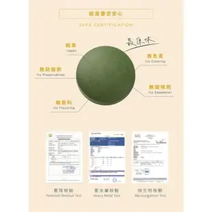 【味丹生技】天然綠600藻+天然螺旋藻600錠(1+1組合)