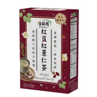 在飛比找iOPEN Mall優惠-【金薌園】本產紅豆紅薏仁茶10gX10入/ 盒