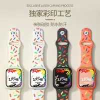 在飛比找Yahoo!奇摩拍賣優惠-新款適用蘋果手錶Apple watch彩虹運動矽膠錶帶 iw