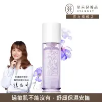 在飛比找博客來優惠-【Starnic 星采保養品】植能微滴精露30ml