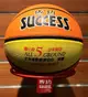 【H.Y SPORT】SUCCESS成功 超黏深溝少年籃球 S1150國小用 少年籃球