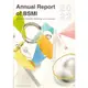 2023Annual Report of BSMI(112年標準檢驗局英文年報) 五南文化廣場 政府出版品 期刊