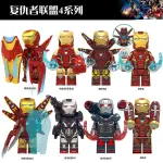 樂高 MARVEL 與 LEGO AVENGERS 兼容,鋼鐵俠 MK85 戰爭機器人男孩玩具積木