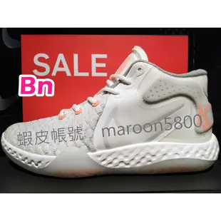 超級邦妮 NIKE KD TREY 5 EP 低筒 籃球鞋 字母 運動 NBA AJ KI PG CK2089-102