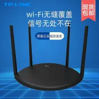 在飛比找Yahoo!奇摩拍賣優惠-TP-LINK TL-WDR5660千兆易展版無線路由器WI