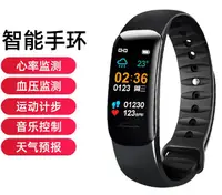 在飛比找樂天市場購物網優惠-智慧手環 運動手環 藍芽手錶 適用華為智能運動 手環男女監測