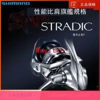 在飛比找露天拍賣優惠-【限時下殺】SHIMANO禧瑪諾紡車輪STRADIC CI4