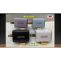 在飛比找蝦皮購物優惠-[正品現貨] Anker 521 Charger (Nano