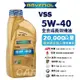 【愛車族】RAVENOL日耳曼 VSS SN 5W-40 SN 全合成長效機油 1L 漢諾威 公司貨