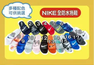 【SL美日購】NIKE KAWA SHOWER SLIDE 防水拖鞋 運動拖鞋 無海棉 NIKE拖鞋 拖鞋 防水 白色