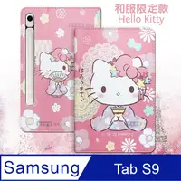 在飛比找PChome24h購物優惠-正版授權 Hello Kitty凱蒂貓 三星 Samsung