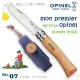 【OPINEL】No.07我的第一把OPINEL小刀&皮套/圓弧刀尖處未開鋒(#002400)