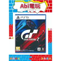 在飛比找蝦皮購物優惠-《Abi電玩🕹️》 PS5浪漫跑車旅7中文版隨機附贈特典販售