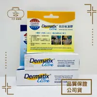 在飛比找樂天市場購物網優惠-Dermatix Ultra 倍舒痕修復凝膠 7g / 15