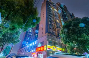 武漢逸爾主題酒店Yier Theme Hotel