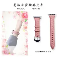 在飛比找ETMall東森購物網優惠-適用蘋果手表applewatch7真皮SE/6/5/4秋冬新