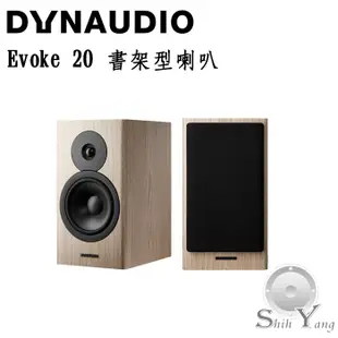 Marantz PM7000N 網路音樂串流綜合擴大機 + Dynaudio EVOKE 20 書架喇叭 公司貨保固