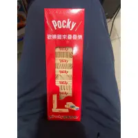 在飛比找蝦皮購物優惠-Pocky歡樂龍來疊疊樂