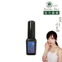 在飛比找PChome24h購物優惠-Nature Tree 蕾安監製-肌活亮眼精華15ml