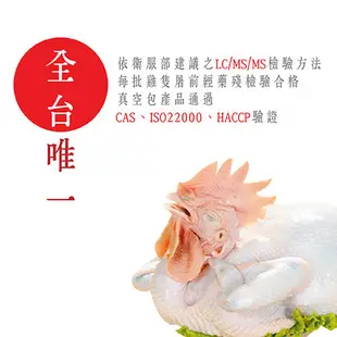 大成國產土雞6隻/箱(2.2~2.4KG/隻)【愛買冷凍】