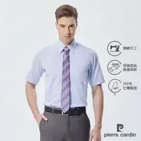 在飛比找momo購物網優惠-【pierre cardin 皮爾卡登】男襯衫 易打理舒適透