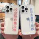 個性不想聽你畫大餅適用iphone14promax蘋果13手機殼14plus全包女11/12透明xs/xr軟硅膠7/8plus防摔6sp保護套