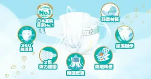 【Pampers 幫寶適】一級幫黏貼型紙尿褲／尿布（NB32片/S60片/M52片/XL40片）