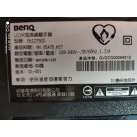 在飛比找蝦皮購物優惠-BenQ55吋液晶電視型號55IZ7500面板破裂拆賣