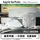 🎵保證原廠品質 IPhone X 8 7 6 蘋果耳機 線控 麥克風 EarPods / 水晶盒裝 / 蘋果轉接線