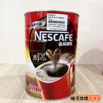 【柚子烘焙食品】雀巢 醇品即溶咖啡 鐵罐 500克 雀巢咖啡醇品 黑咖啡粉 咖啡粉 速溶咖啡 即溶咖啡 沖泡咖啡 營業用