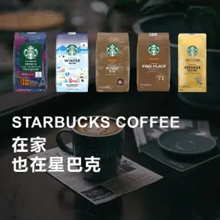 【美式賣場】星巴克黃金烘焙綜合咖啡豆starbucks(1.13公斤 COSTCO好市多)