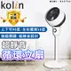 【台灣現貨】Kolin歌林超靜音循環立扇 風扇 電風扇 涼風扇 靜音風扇 立扇 循環扇 節能扇 渦流空氣循環扇