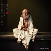 在飛比找蝦皮商城精選優惠-💖滿額免運🔥陶瓷紫砂禪意達摩祖師擺件中式傢居客廳玄關裝飾辦公