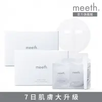 在飛比找momo購物網優惠-【meeth】碳酸護膚面膜2入組(保濕、舒緩、提亮)