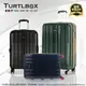 特托堡斯 TURTLBOX 行李箱 29吋 旅行箱 NK8