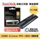 SanDisk 512G Extreme PRO USB3.2 固態碟(SD-CZ880-512G)