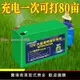 電動噴霧器鋰電池12v農用大容量蓄電池送風筒農用打藥機專用電瓶