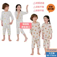 在飛比找蝦皮商城優惠-【TTASOM】春夏新款 韓國童裝 兒童睡衣 七分袖睡衣 天