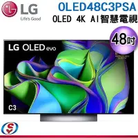 在飛比找Yahoo!奇摩拍賣優惠-可議價【新莊信源】 48吋【LG 樂金】OLED evo C