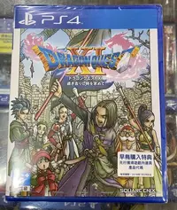 在飛比找Yahoo!奇摩拍賣優惠-PS4 勇者鬥惡龍 11 日文 亞版 全新未拆封［士林遊戲頻