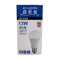 在飛比找樂天市場購物網優惠-億光 超節能LED球泡燈 13W(白光) [大買家]