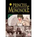 PRINCESS MONONOKE FILM COMIC 2