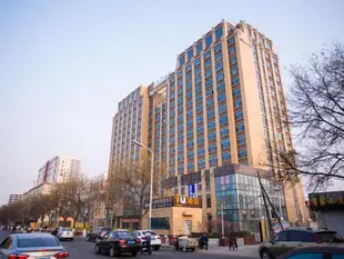 IU酒店保定裕華東路店IU Hotel·Baoding Yuhua Dong Road
