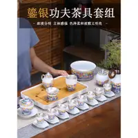 在飛比找蝦皮商城精選優惠-銀茶具純手工高端景德鎮琺瑯彩會客功夫銀茶具蓋碗茶壺茶杯整套裝