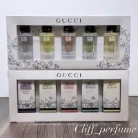 在飛比找蝦皮購物優惠-【克里夫香水店】Gucci 花園香氛五入小香禮盒