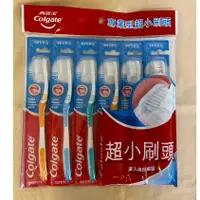 在飛比找蝦皮購物優惠-Colgate 高露潔 專業型超小刷頭牙刷  6入  (全新