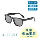 ALEGANT潮流率性黑中性兒童專用輕量彈性太陽眼鏡│UV400方框太陽眼鏡