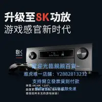 在飛比找Yahoo!奇摩拍賣優惠-量大可談可開發票DENON/天龍功放機AVR-X4700H9