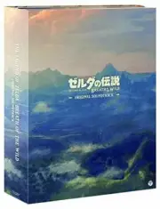 The Legend of Zelda Breath of the Wild Original Soundtrack (Normal Edition)